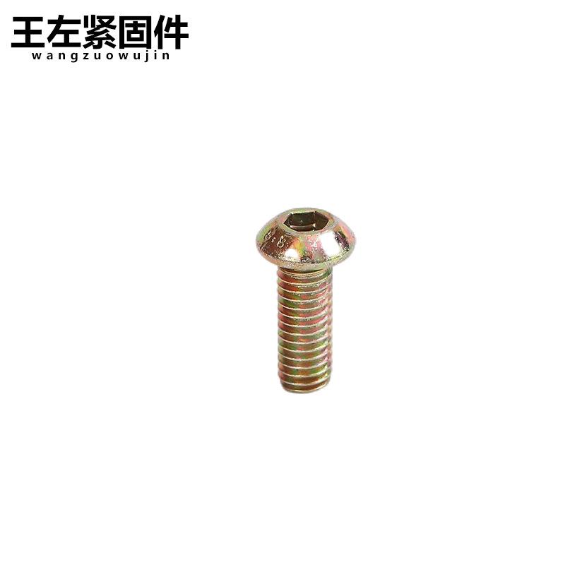 semicircle head hexagon socket head cap screw coiled hair inner hexagonal screw high strength hexagon bolt m6m8m10m12m16 Item Picture