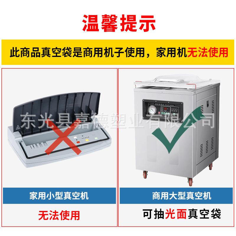 food vacuum bag grocery bag nylon fresh food glossy compression bag vacuum food grade vacuum packaging bag details Picture