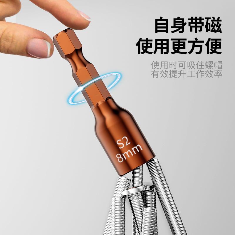 8mm concave electric bit hexagon socket high torque strong magnetic lengthened chrome vanadium steel inner hexagon socket Specification drawing