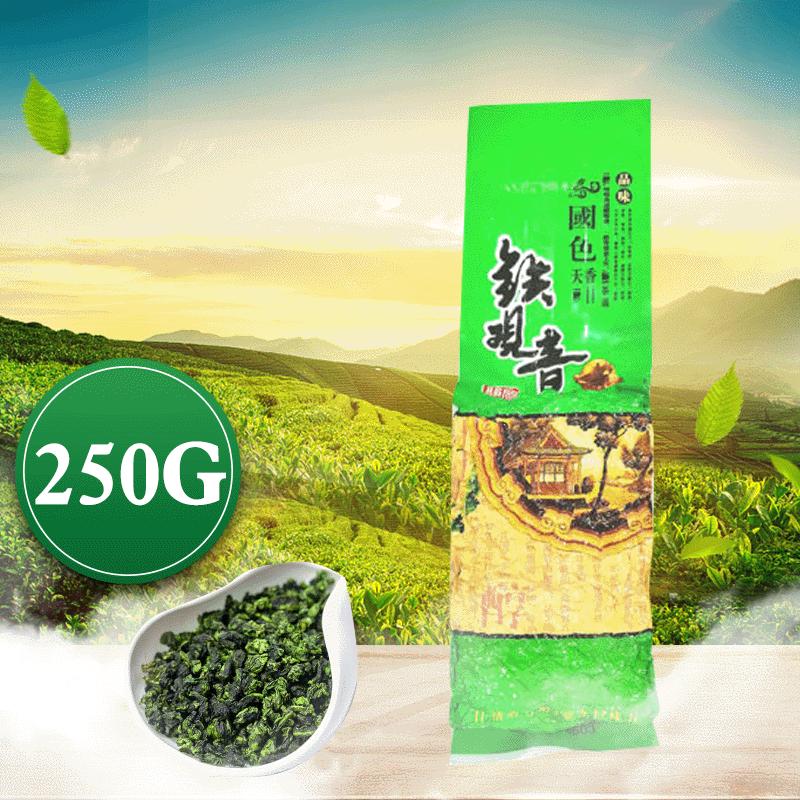 new tea listed 50g vacuum bagged tieguanyin 250g fujian anxi oolong tea wholesale full figure