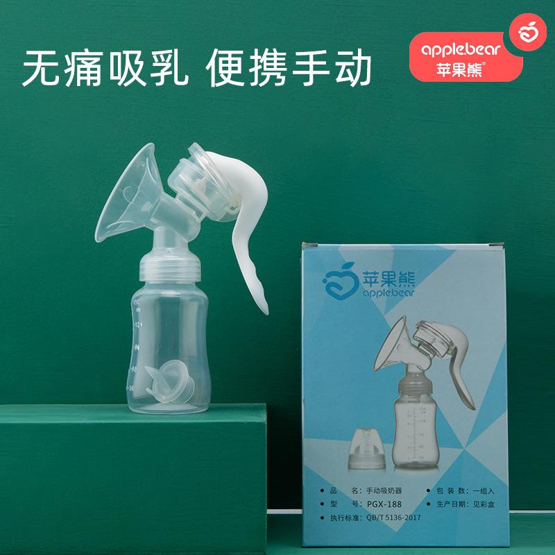apple bear manual breast pump maternal and child supplies accessories milker maternal supplies lactagogue milk collector wholesale