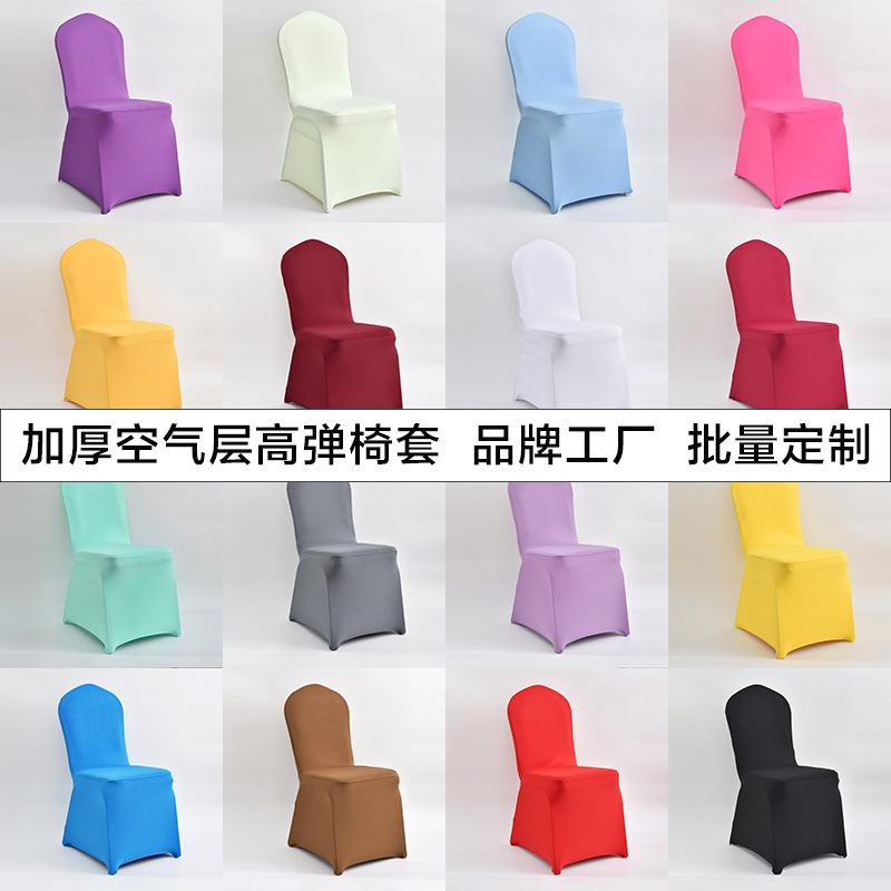 Factory Wholesale Thickened Air Layer High Elastic Chair Cover All-Inclusive Hotel Restaurant Banquet Chair Cover Factory Supply