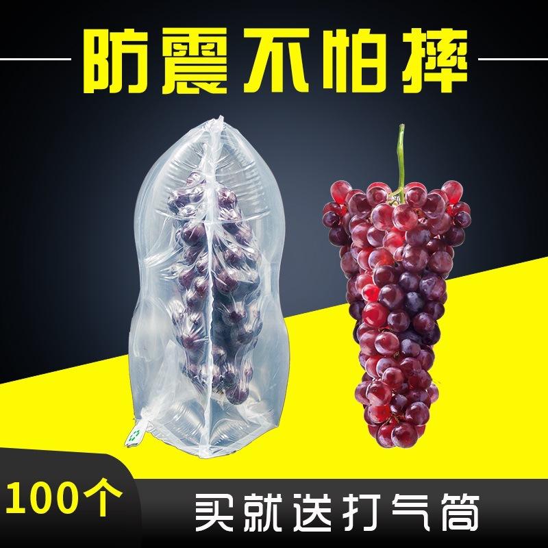 Grape Bag in Bag Inftable Bubble Bag Vacuum Bag Express Paaging Lipsti Paaging Bag Fruit Air Column Bag Air Column Bag