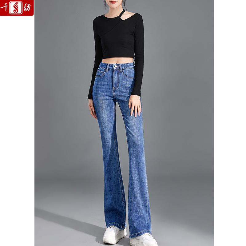 bell-bottom pants women's 2024 autumn new slim fit slimming versatile tight four-sided stretch high waist denim bootcut trousers trousers