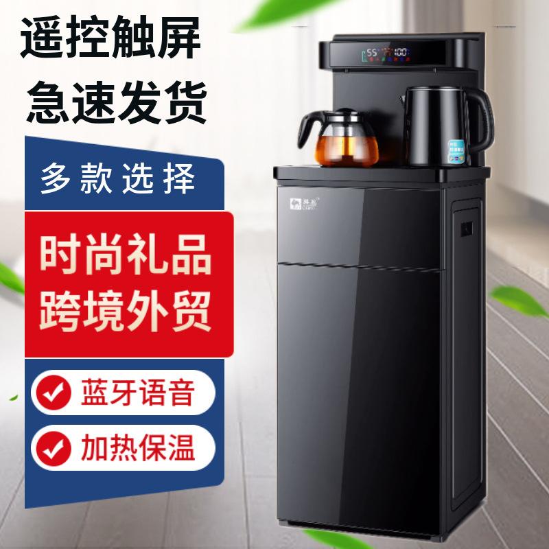 factory direct multi-function tea bar machine warm vertical water dispenser household direct drinking machine electric kettle instant heating