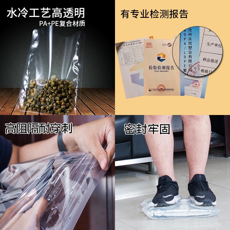 in stock nylon vacuum bag wholesale frozen grocery bag rice vacuum bag cooked food packaging bag roast chiken packaging bag Specification drawing