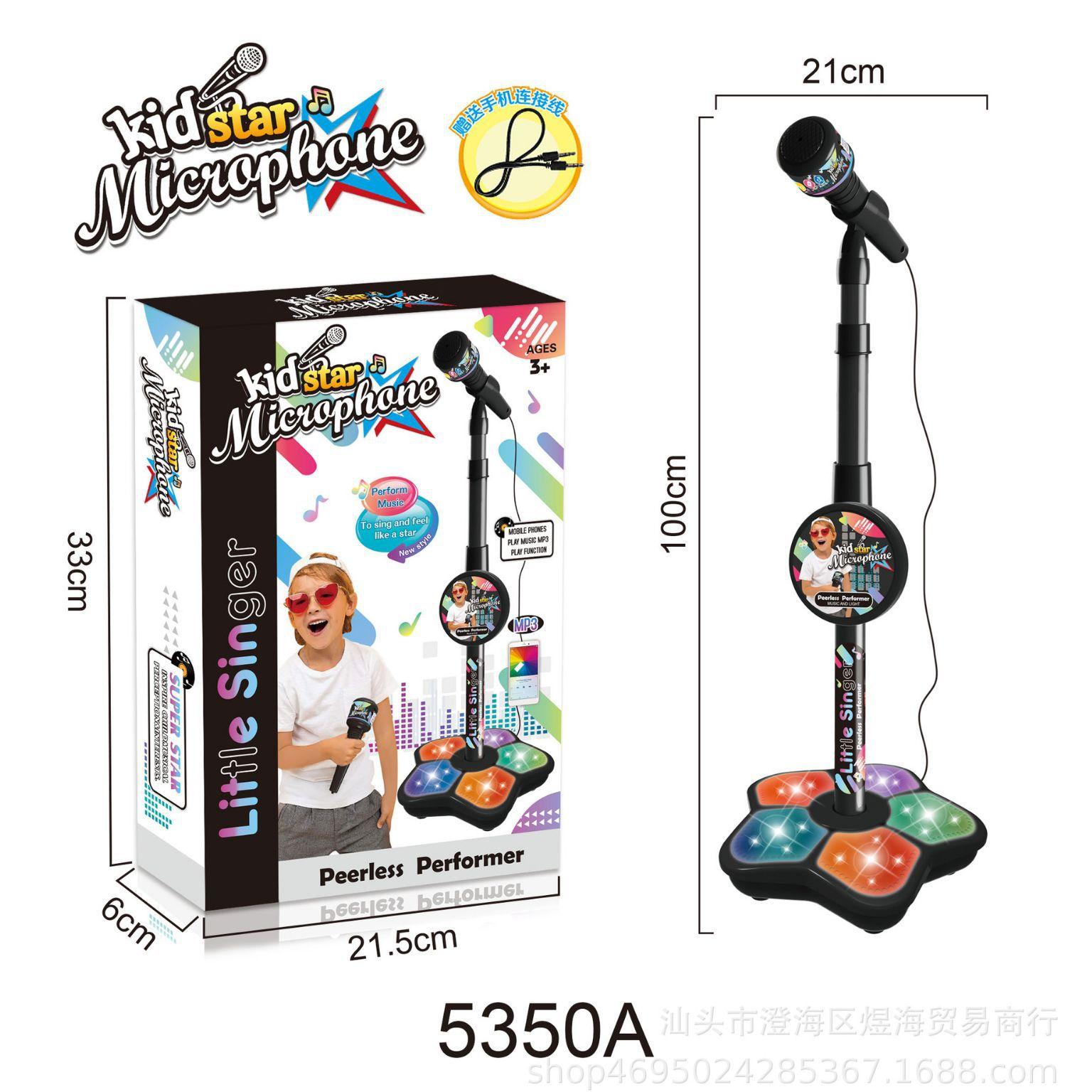 children's microphone sound amplifier music children's microphone with stand simulation standing karaoke baby singing toy Specification drawing