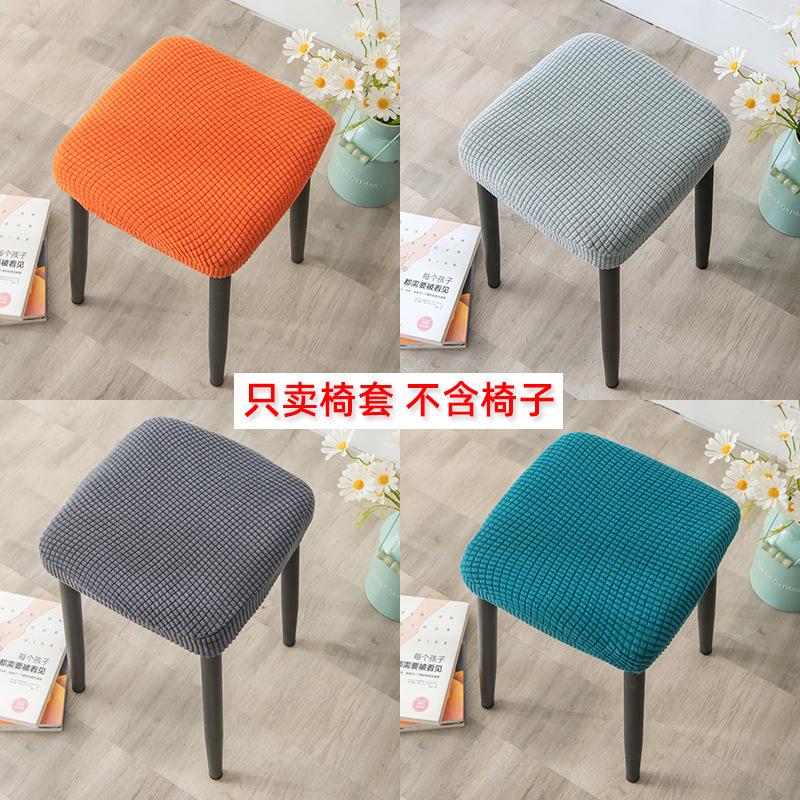 dining table chair covers household dining chair cover small square chair cover chair cover chair cover bench cover chair cover universal chair cover wood