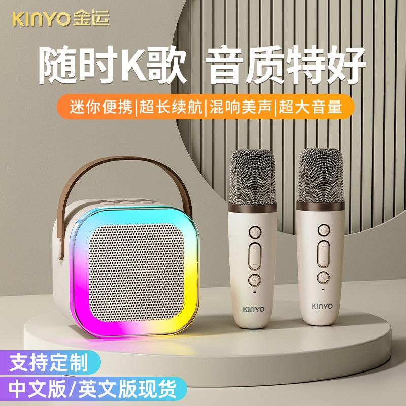 k12 microphone audio integrated wireless microphone karaoke home singing family ktv smart bluetooth audio with light full figure