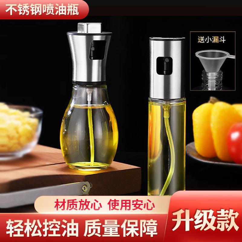 Stainless Steel Fuel Injection Bottle Household Cooking Oil Seasoning Bottle Kitchen Supplies Soy Sauce and Vinegar Transparent Glass Jar Oiler