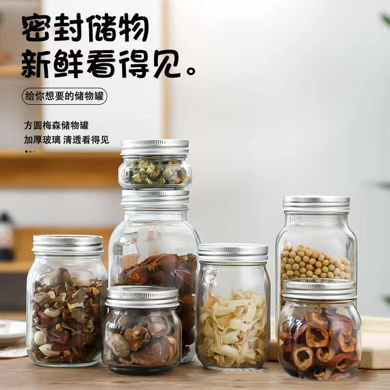 Spot round Glass Jar Pickles Jar Mason Jar Cans Square Sealed Jar Cereal Can Glass Storage Jar