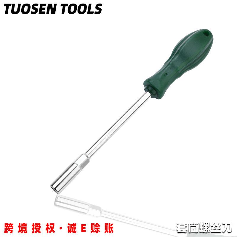 tuosen hardware tools socket screwdriver lengthened hexagon socket screwdriver socket wrench screwdriver socket screwdriver