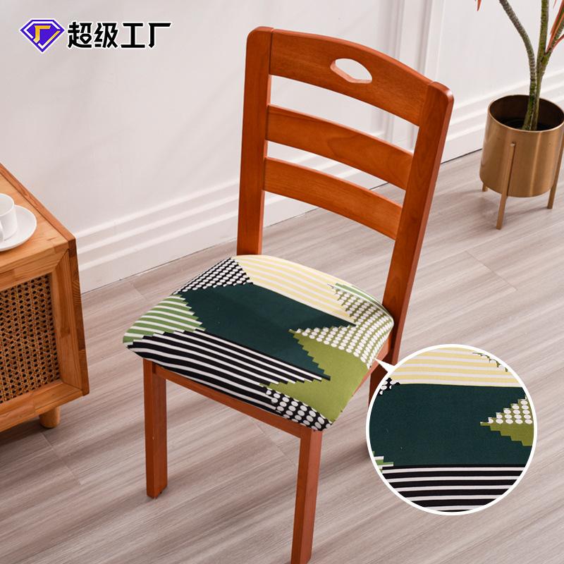 cross-border milk silk chair cover chair cover printed elastic chair seat cover household hotel chair cover cover protective cover