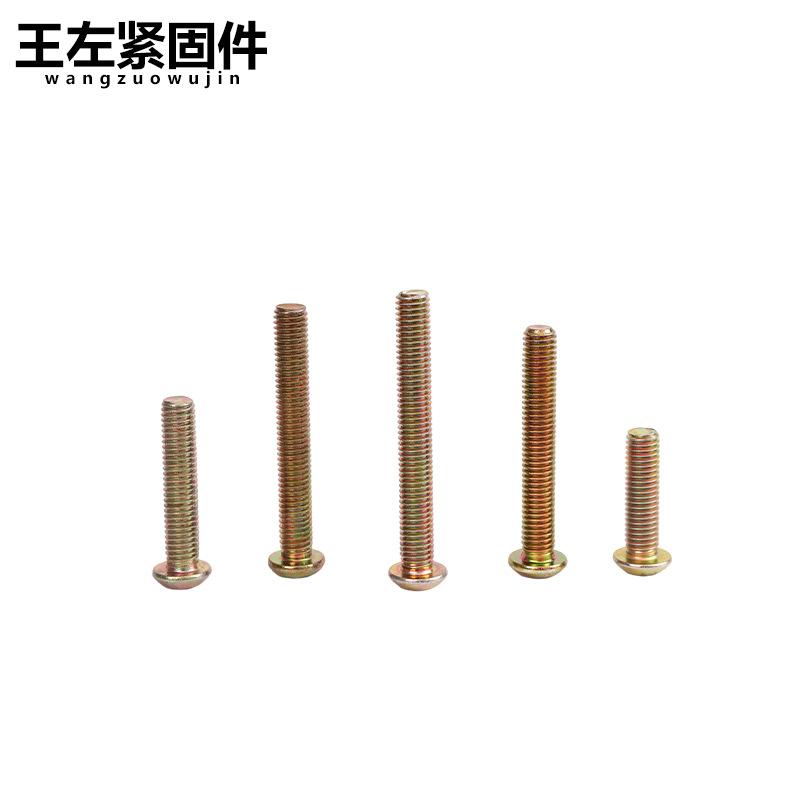 semicircle head hexagon socket head cap screw coiled hair inner hexagonal screw high strength hexagon bolt m6m8m10m12m16 Application Scenario