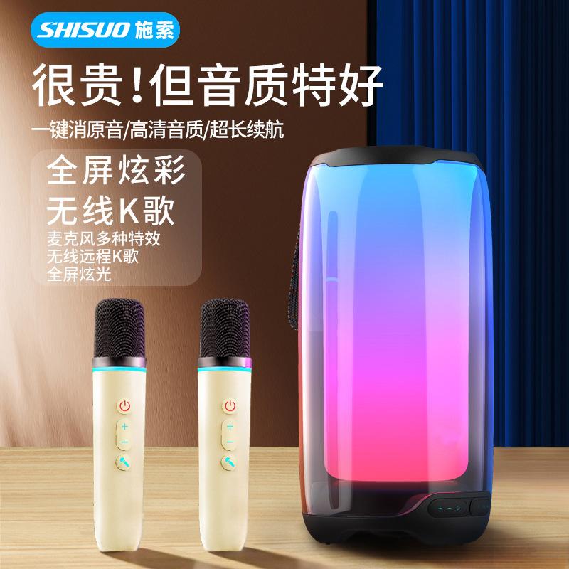new s25 bluetooth wireless karaoke audio microphone set outdoor karaoke with voice wake-up assistant
