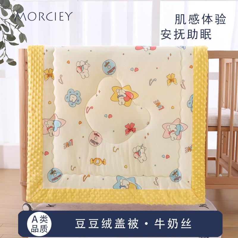 baby quilt autumn and winter baby baby blanket kindergarten beanie velvet soothing baby blanket small quilt beanie quilt