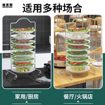 Kitchen Side Dish Rack Multi-Functional Dish Tray Hot Pot Shop Storage Portable Multi-Layer Plate Dish Rack