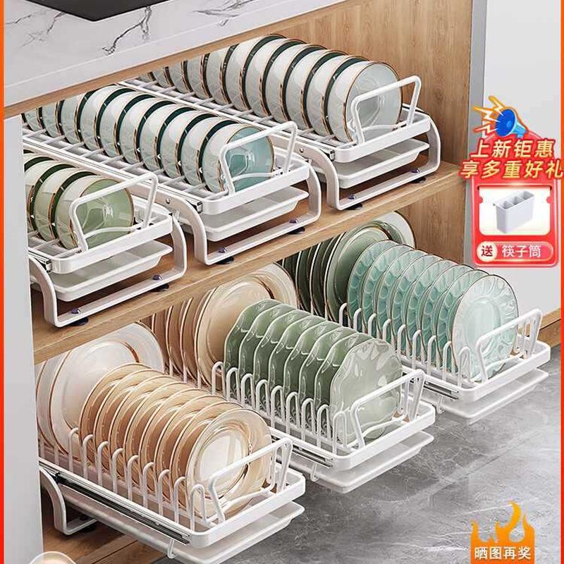 cabinet plate dish rack kitchen dish dish storage rack storage rack draining basket drawer dish rack pull-out
