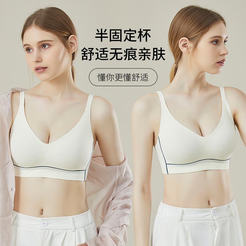 beauty back comfortable seamless underwear women's wireless small chest push up big lift breast holding fixed cup bra bra