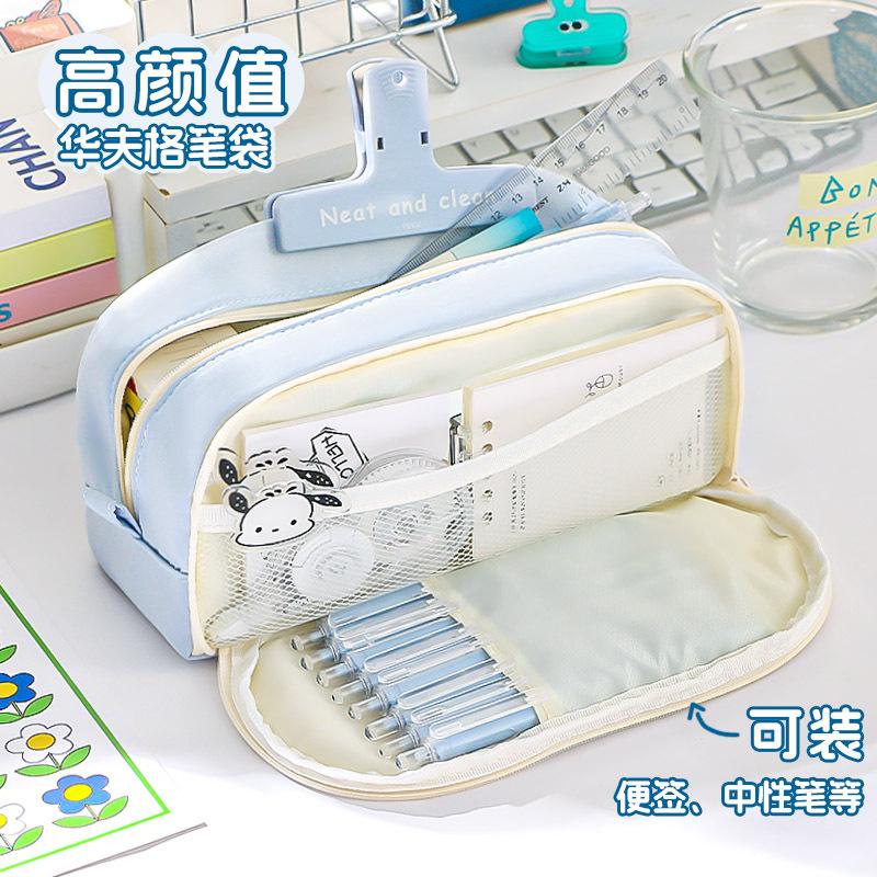 pencil case junior high school student large capacity pencil box primary school student high school girl good-looking simple ins style stationery box