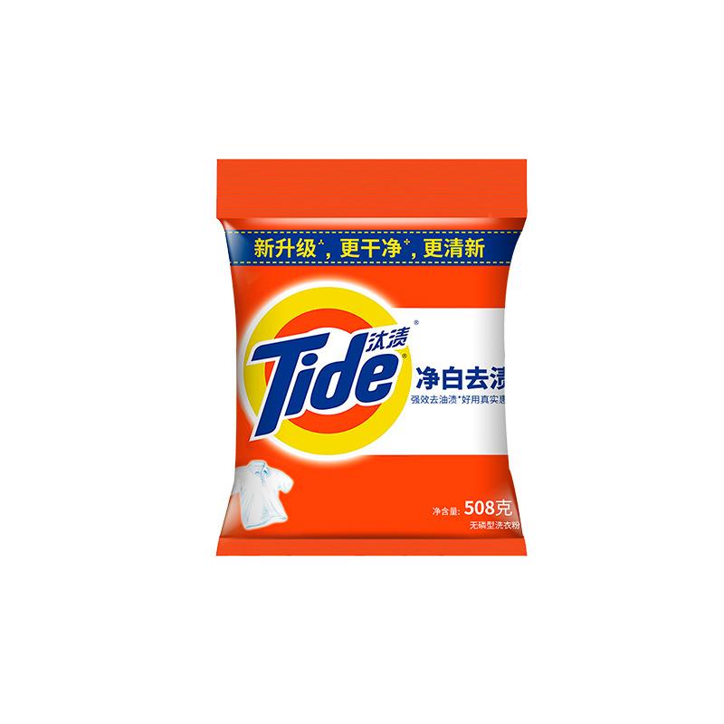 genuine goods tide washing powder one piece dropshipping g bagged clean white stain-free non-phosphorus washing powder special tiet can be issued Item Picture
