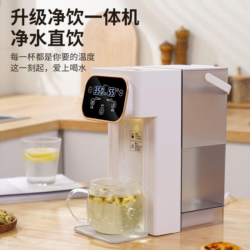 instant hot filter water dispenser four seasons desktop mini drinking fountain household instant hot water desktop small kettle