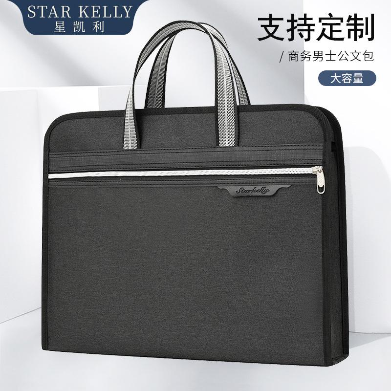 large capacity business handheld file bag briefcase conference information file bag oxford cloth double layer conference bag printing
