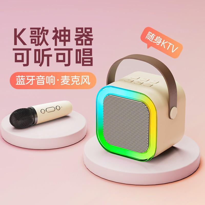new k12 microphone audio integrated microphone home wireless bluetooth universal karaoke children's small family ktv