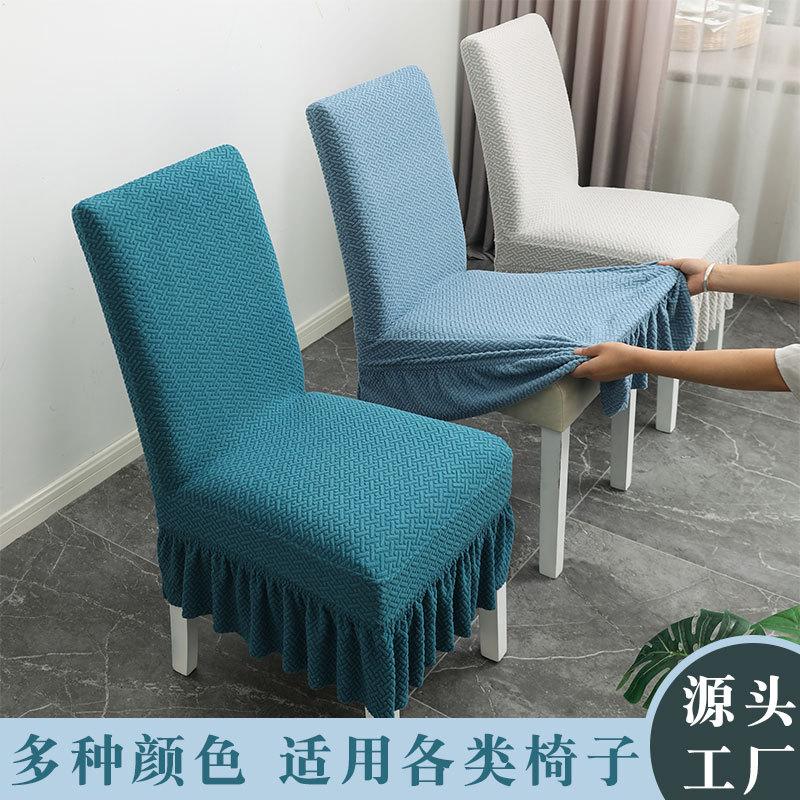 home all-inclusive chair cover stretch short skirt half chair cover hotel hotel hotel universal banquet chair cover cover chair cover