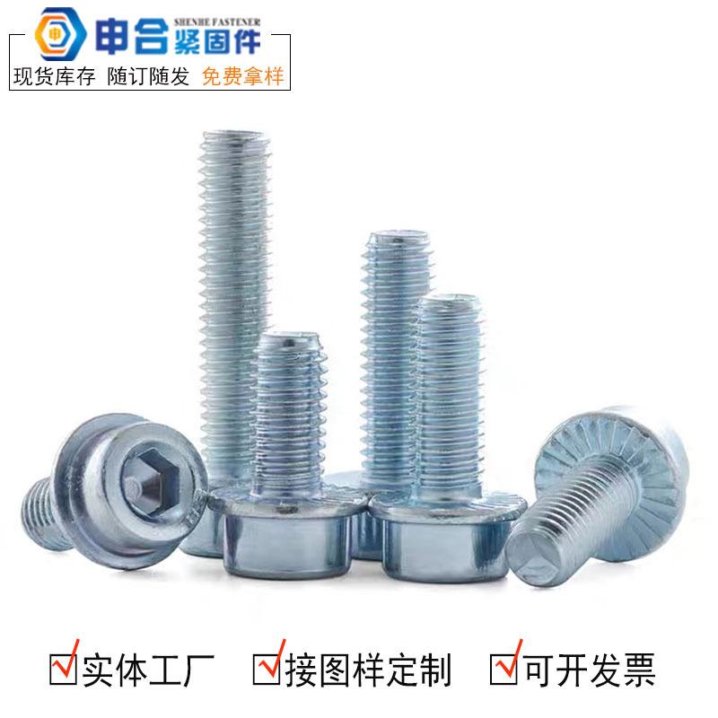 din251 hexagon socket flange screw 8.8 grade blue white zinc hexagon socket head flange surface toothed screw Application Scenario