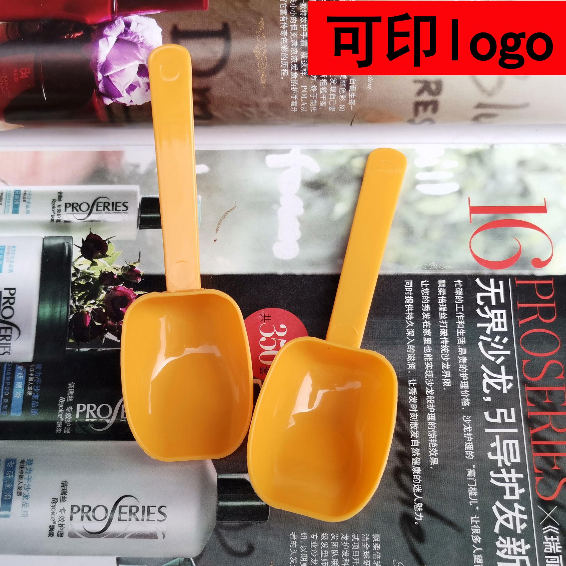 factory wholesale plastic dried egg white spoon powder washing powder spoon coarse grain cereals spoon can be customized logo