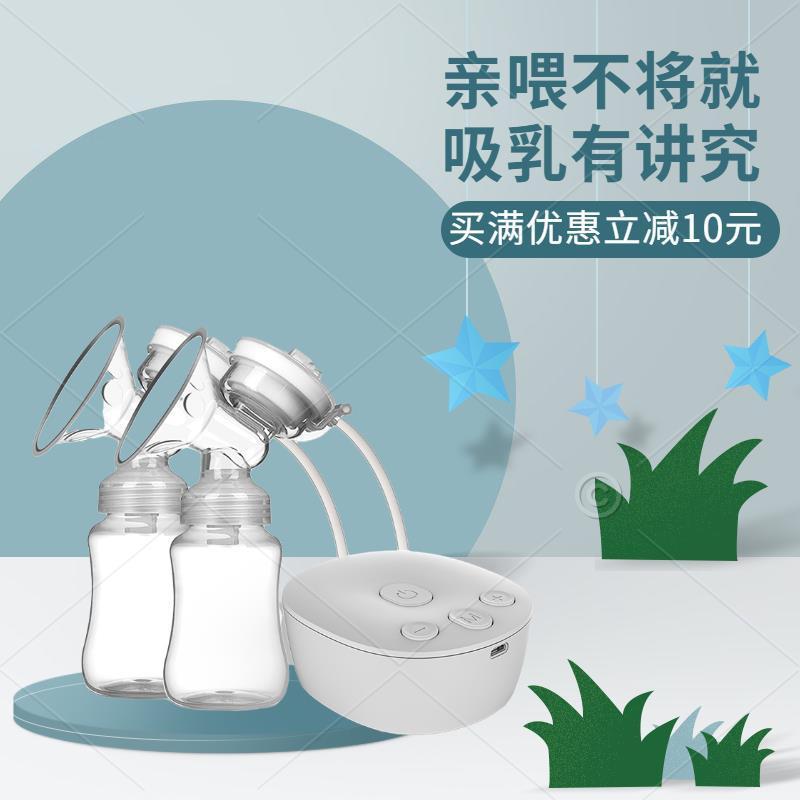 integrated automatic bilateral electric breast pump large suction milking machine lactagogue automatic breast pump