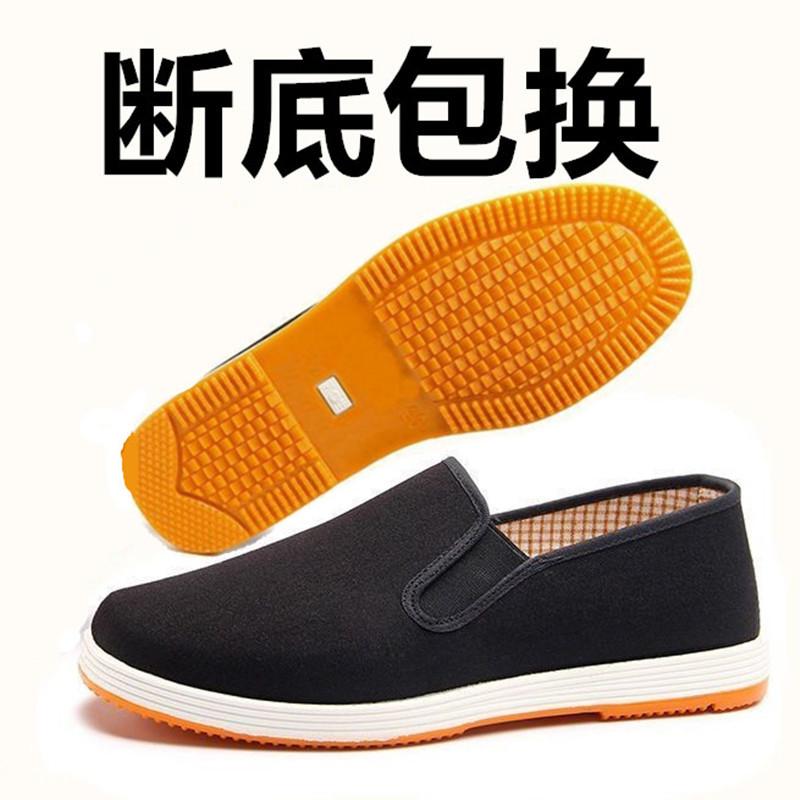 old beijing cloth shoes men's breathable shoes men's tendon bottom cloth shoes men's canvas shoes black cloth shoes resin sole cloth shoes details Picture