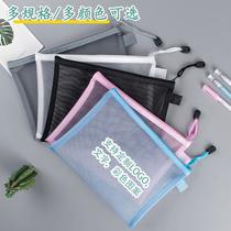 a4 file bag simple exam bag good-looking transparent mesh storage bag pencil case exam paper information bag printable logo