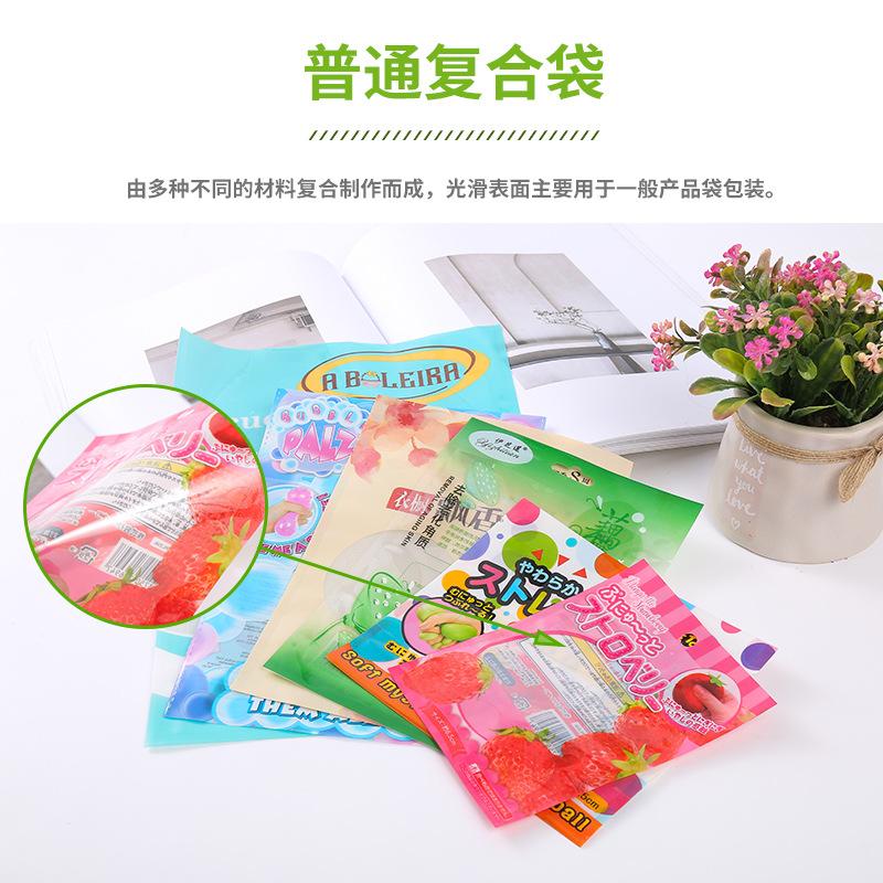 washing powder packing bag daily necessities tearing ziplock bag opp plastic bag frosted cpp combination bag pe bag customization Specification drawing
