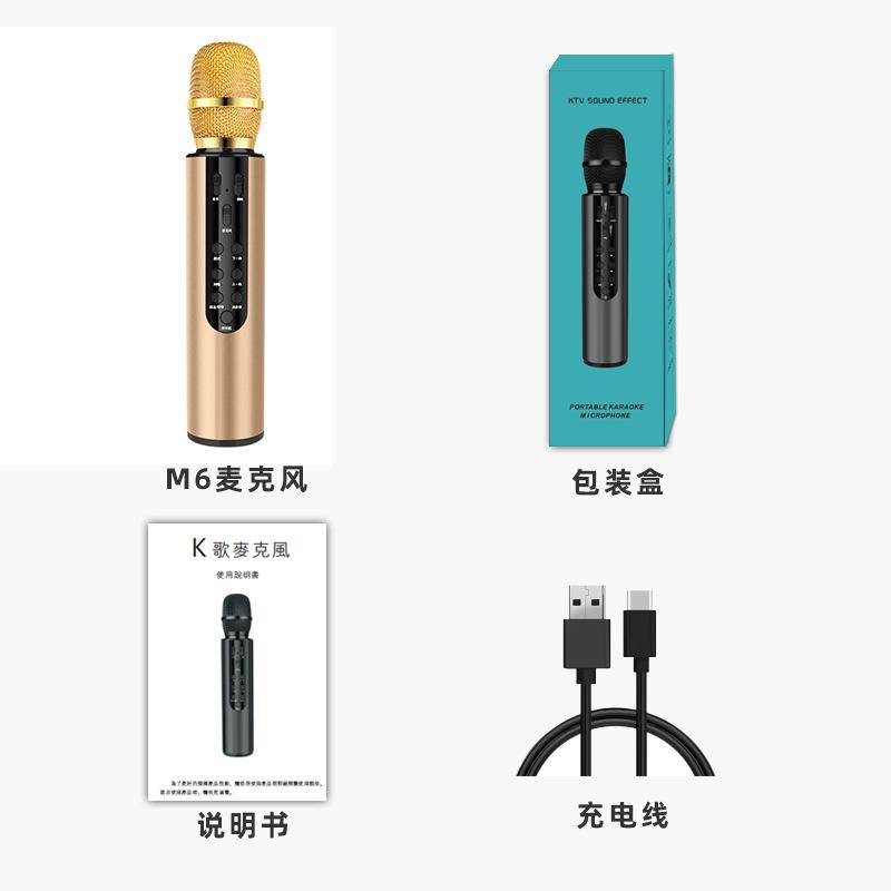 best-seller on douyin m6 bluetooth microphone mouthpiece audio integrated microphone sing songs artifact karaoke karaoke microphone wholesale Application Scenario