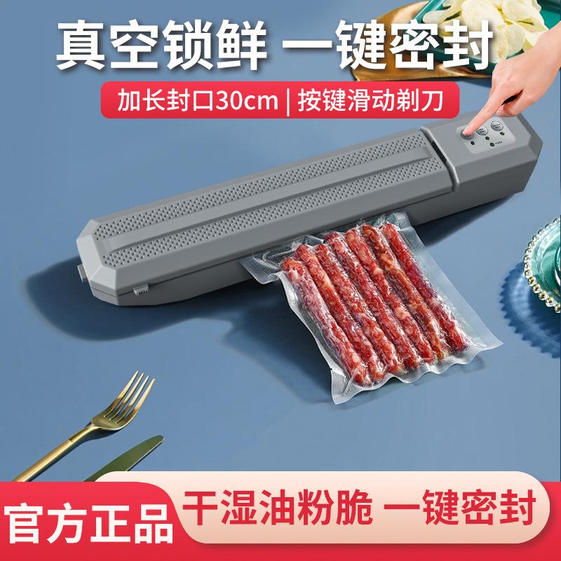 Vacuum Sealing Machine Preservation Machine Double Heater Strip Sealing Vacuum Bag Automatic Multifunction Machine details Picture