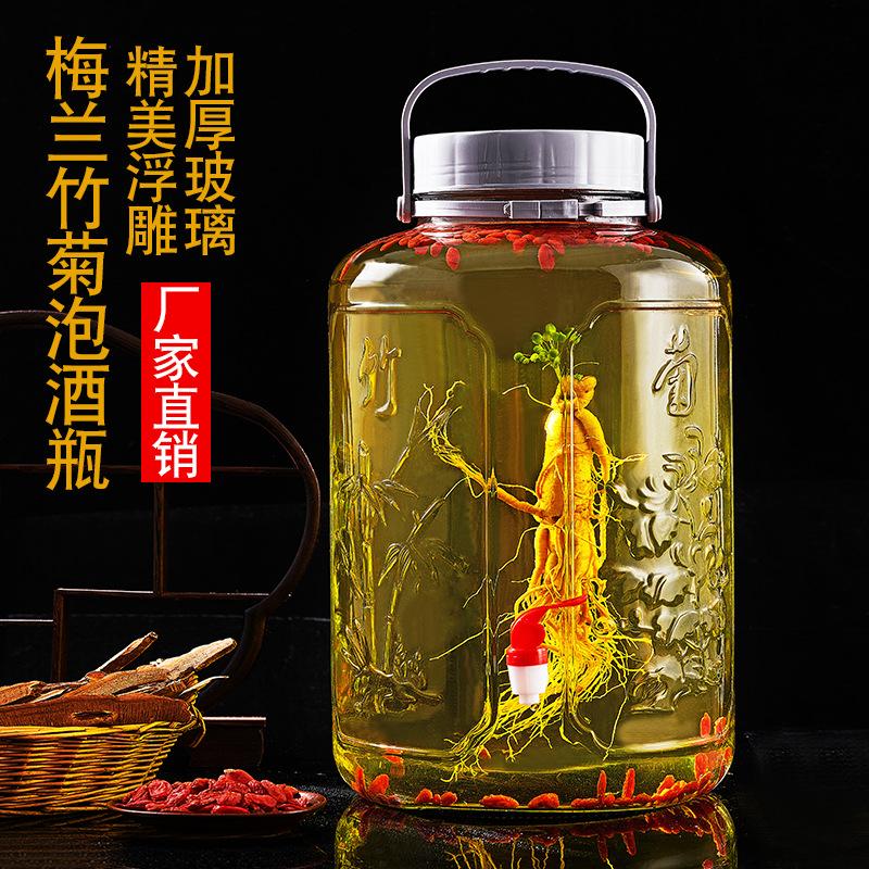 glass jar wholesale glass wine fermentation jar pickles earthen jar sealed bottle kitchen enzyme bottle with faucet wine-making bottle