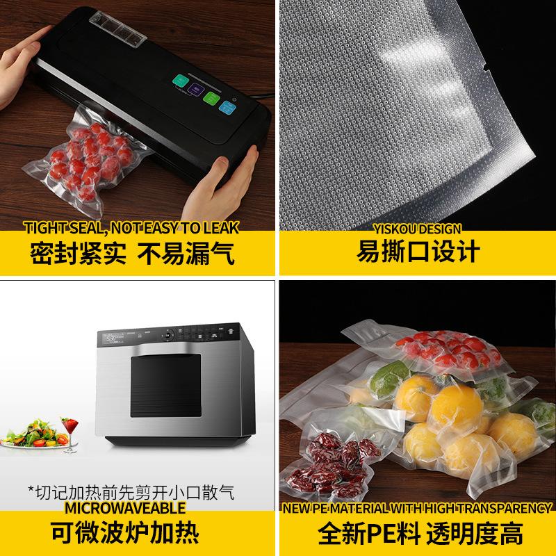 lines vacuum bag mesh food freshness protection package sealed food grade packaging bag sealing vacuum pumping vacuum food bag Specification drawing