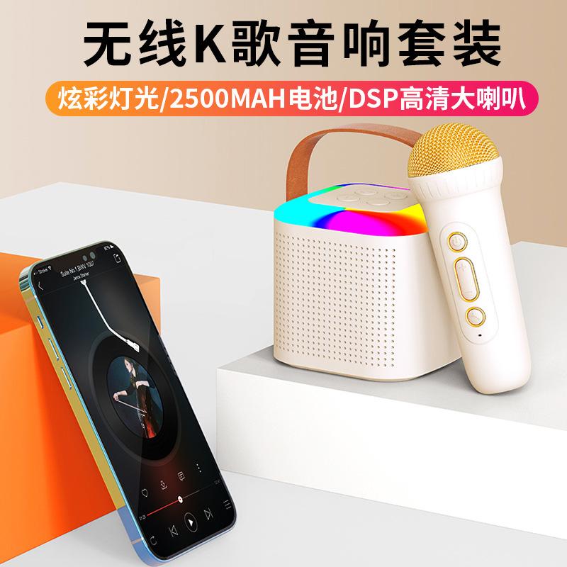 a1 wireless bluetooth speaker microphone audio integrated microphone home karaoke outdoor singing children's family ktv