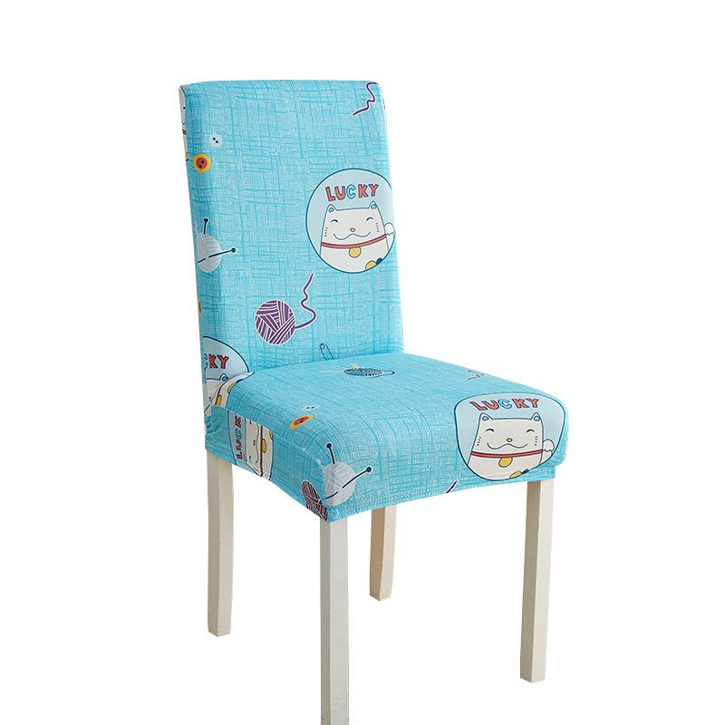 Modern Home Chair Cover Hotel Chair Cover Dining Chair Cover One-Piece Elastic Chair Cover Office Computer Seat Cover