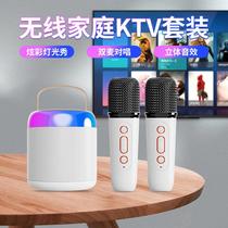 children's colorful light portable outdoor microphone karaoke audio wireless mini singing microphone audio