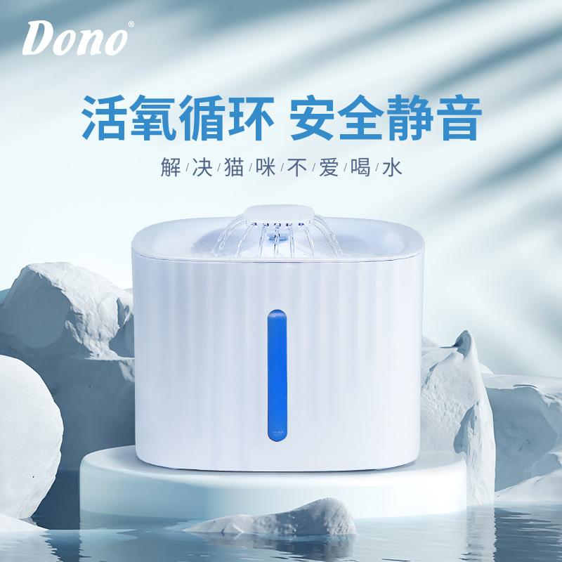 Cat Water Dispenser Automatic Circulation Water Dispenser Dog Cat Water Dispenser Flowing Bowl Live Water Filter Pet supplies