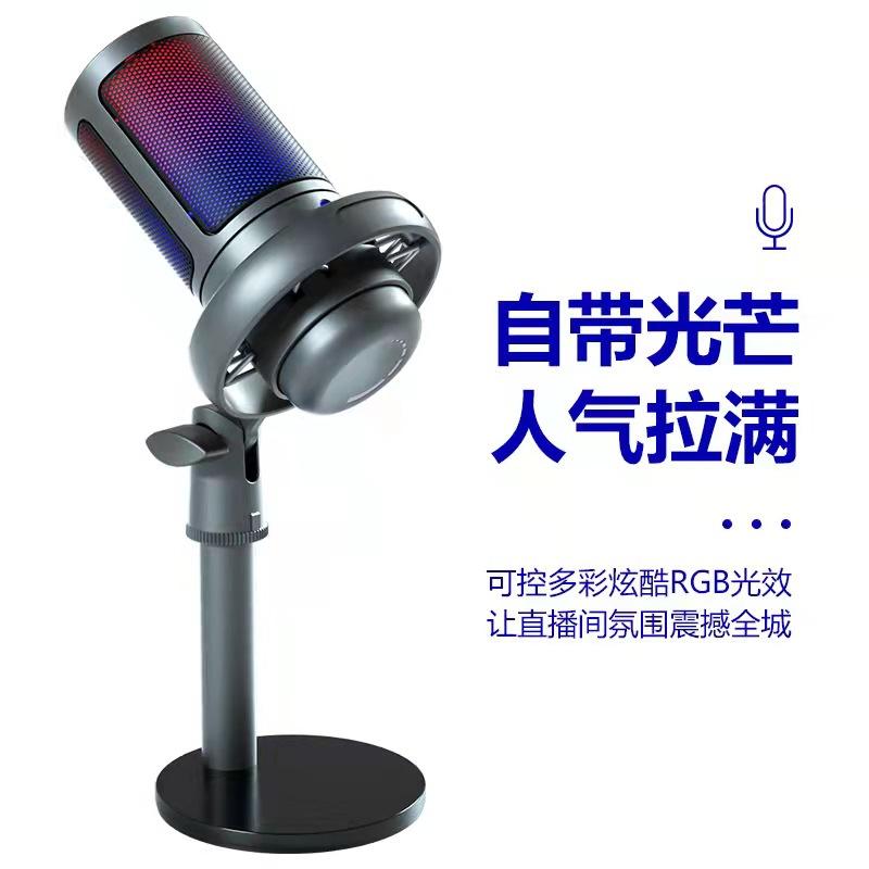cross-border rgb gaming microphone usb disc condenser microphone video conference game live recording microphone