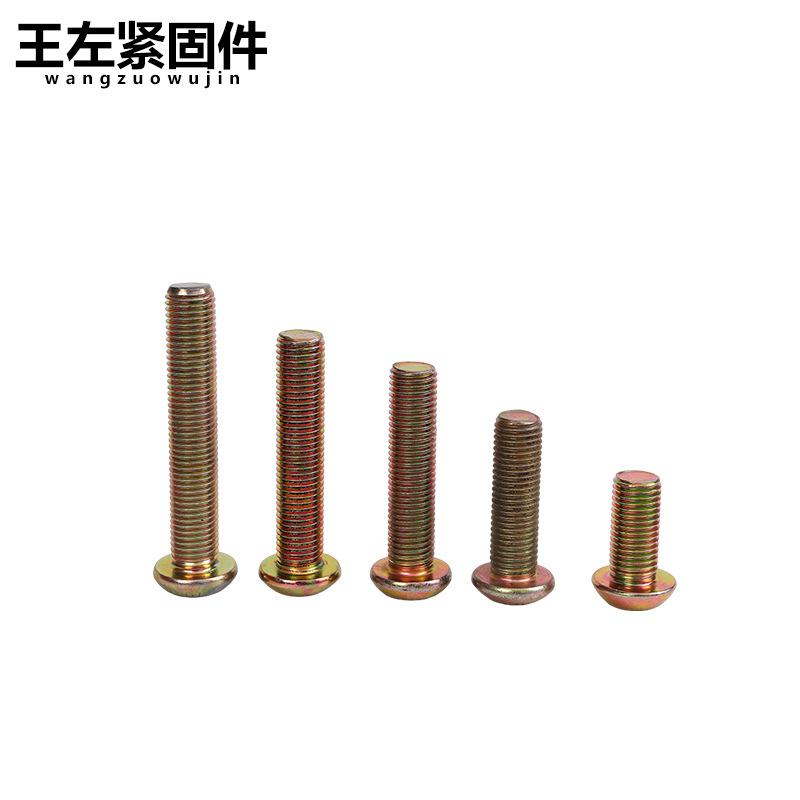 semicircle head hexagon socket head cap screw coiled hair inner hexagonal screw high strength hexagon bolt m6m8m10m12m16 Specification drawing