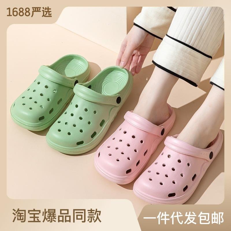 Women's Hole Shoes Summer Outdoor Beach Net Red Lightweight Half-Covered Heel Sandals Couple's Closed Toe Leakage Sandals Men full figure