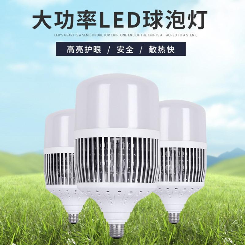 led bulb high-power white fin bulb 200w factory warehouse lamps