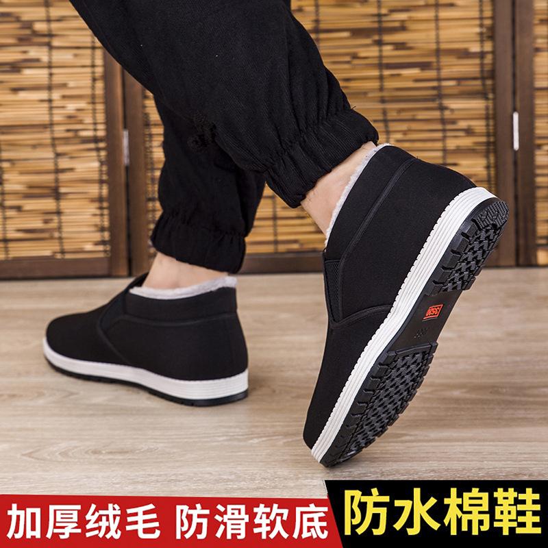 3520 winter old beijing cloth shoes fleece-lined thickened high cotton-padded shoes men's dad men's shoes warm middle-aged and elderly wholesale Specification drawing