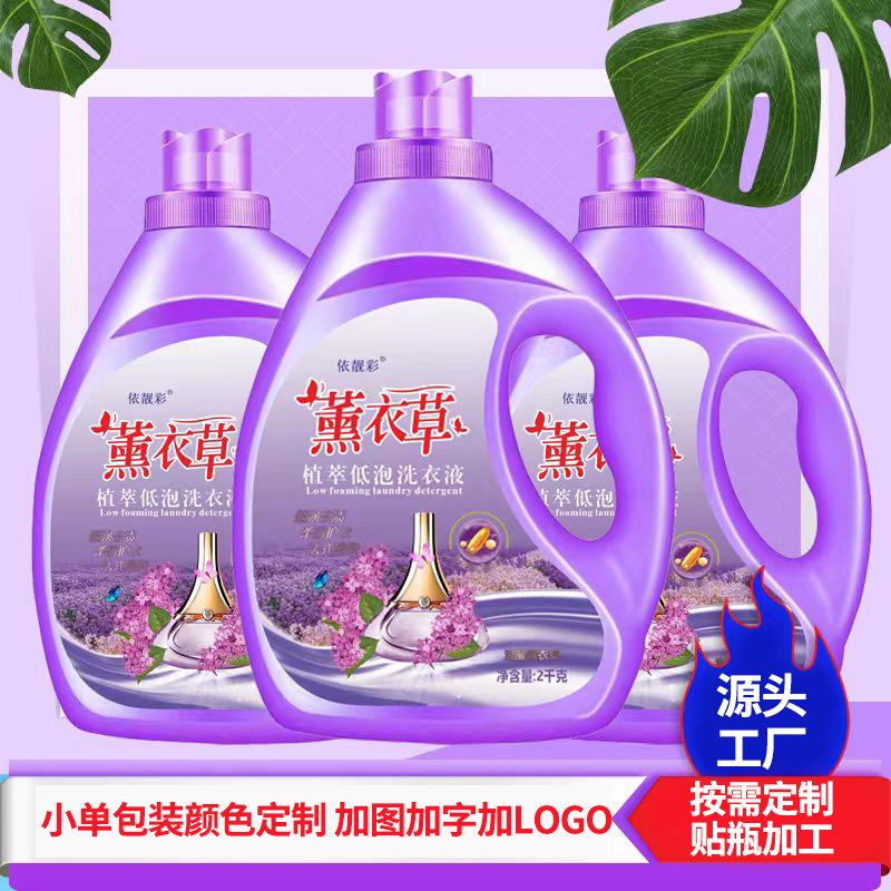 laundry detergent factory 2.00kg also produces detergent washing powder oil smoke cleaning set