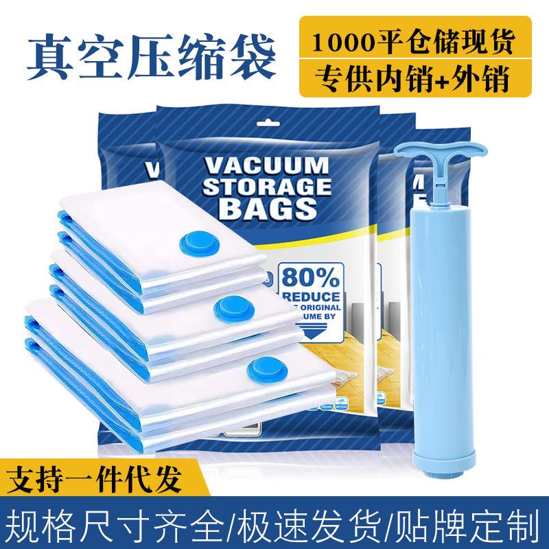 Thickened Vacuum Compression Bag Wholesale Transparent Large Quilt Vacuum Bag Storage Bag Household Clothes Storage full figure